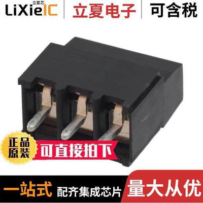 796949-3连接器 〔TERM BLK 3P SIDE ENT 5.08MM PCB 〕