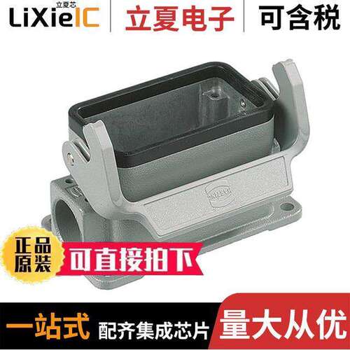 09300101291连接器 〔CONN BASE SIDE ENTRY SZ10B PG16 〕