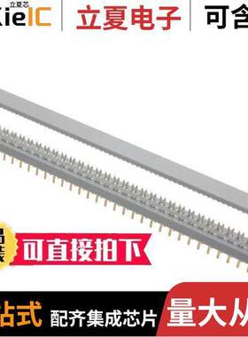 09181649622连接器 〔CONN DIP HDR IDC 64POS VERT 〕