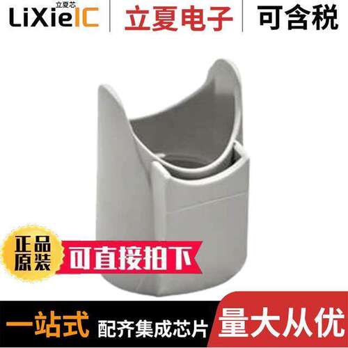 AX-MARK8连接器 〔CONN MARKING SLEEVE GRAY 〕