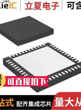 DS90C185SQ/NOPB芯片 〔IC SERIALIZER LVDS LP 48WQFN 〕