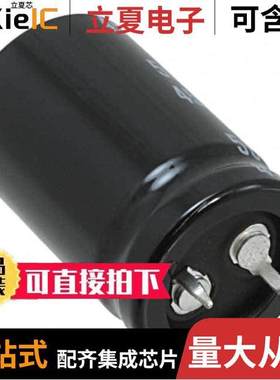 LGR2D391MELZ35电容 〔CAP ALUM 390UF 20% 200V SNAP 〕