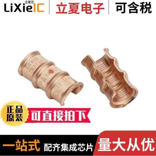 CTAPF6-12-C连接器 〔CONN SPLICE 6-10 AWG CRIMP 〕