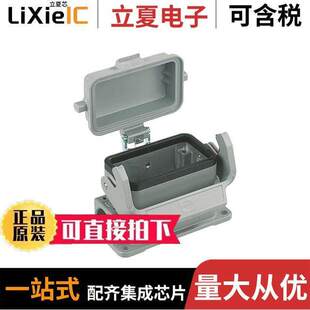 09300240296连接器 〔CONN BASE SIDE ENTRY SZ24B PG29 〕