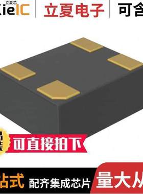 AMPMAFB-12.0000T晶振 〔MEMS OSC XO 12.0000MHZ SMD 〕