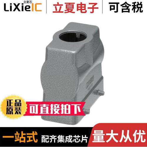 1460157连接器 〔CONN HOOD TOP ENTRY SZB16 M40 〕