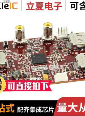 RD1-4320开发板 〔EVB DISPLAYPORT 1.2A SPLITTER 〕