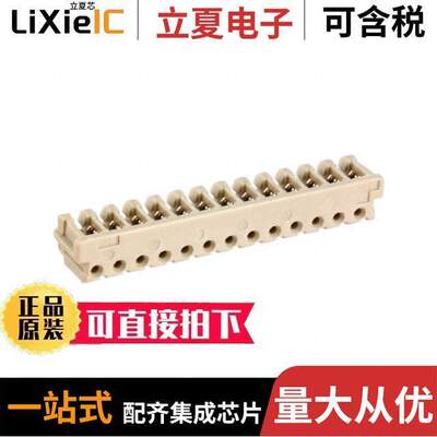 3-179694-3连接器 〔CONN RCPT 13POS IDC 24AWG TIN 〕