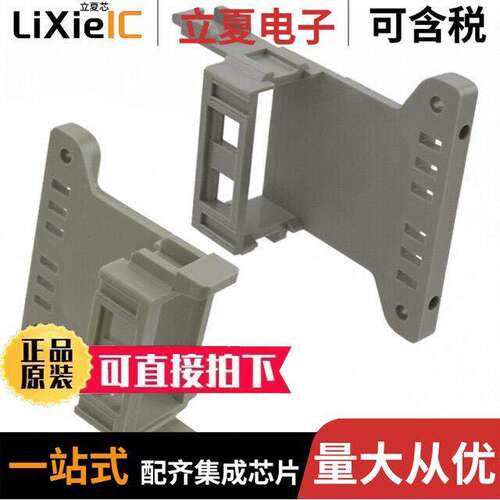 09140000302连接器 〔MODULE CLAMP WITH STRAIN RELIEF 〕