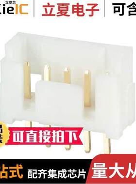 DF1B-5P-2.5DSA(01)连接器 〔CONN HEADER VERT 5POS 2.5MM 〕