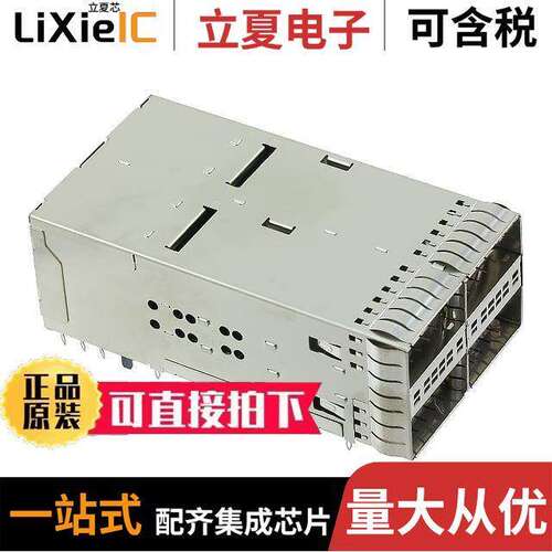 2227670-1连接器 〔CONN ZQSFP+ RCP CAGE 2X2 152P RA 〕