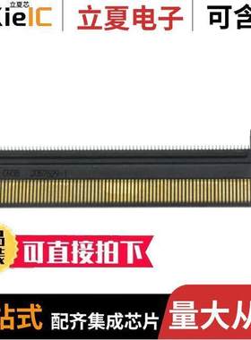 2057629-1连接器 〔CONN CFP PLUG 148POS SLD PCB 〕