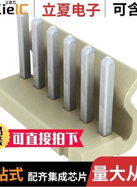 0010311068连接器 〔CONN HEADER VERT 6POS 〕