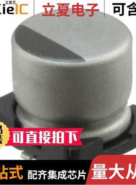 UUR1E470MCL1GS电容 〔CAP ALUM 47UF 20% 25V SMD 〕