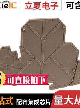 1839850000连接器 〔CONN TERM BLK END PLATE BEIGE 〕