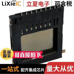 SD-RSMT-2-MQ-WF连接器 〔CONN SD CARD PUSH-PUSH R/A SMD 〕