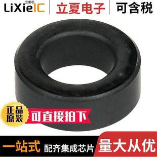 〔FERRITE B64290A0618X033电感元 件 磁性元 〕 CORE