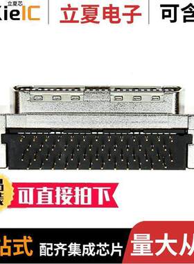 10150-52B2PC连接器 〔CONN PLUG 50POS R/A SOLDER 〕