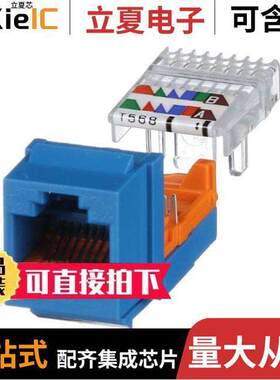 NK5E88MBUY连接器 〔JA【 MODULE 〕