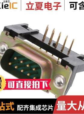 DEM09P500连接器 〔CONN D-SUB PLUG 9POS R/A SLDR 〕