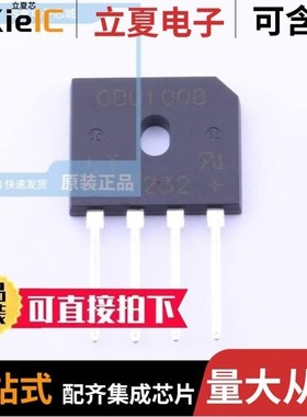 S-GBU1008-TU-LT/S-GBU810-TU-LT/S-KBJ410G-TU-LT