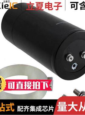 LNX2V153MSEJ电容 〔CAP ALUM 15000UF 20% 350V SCREW 〕