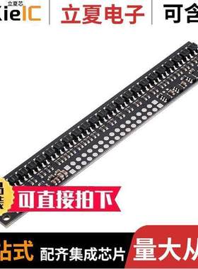 4225开发板 〔QTR-HD-25A REF ARRAY 25CHNL 〕