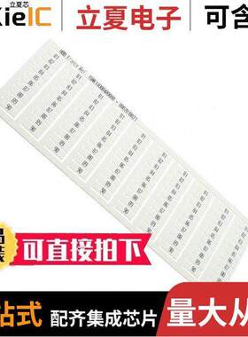 1SNK140084R0000连接器 〔SNK PRE-PRINTED 〕