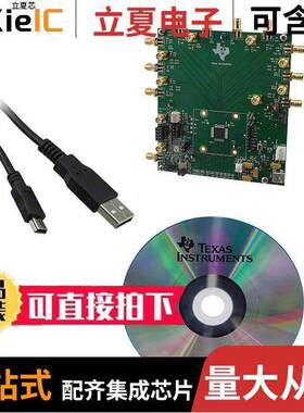 AFE5851EVM开发板 〔EVAL BOARD FOR AFE5851 〕