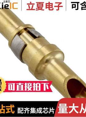 DM537457连接器 〔CONN D-SUB PIN 12AWG SLDR CUP 〕