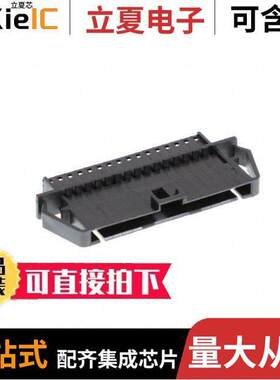 0701070050连接器 〔SL WTW CONN SR OPT B 16POS 〕