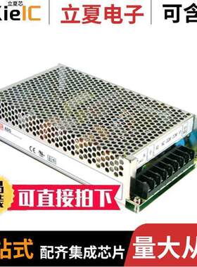 AD-155A电源-内外部 〔AC/DC CONVERTER 13.8V 13.3V 152W 〕