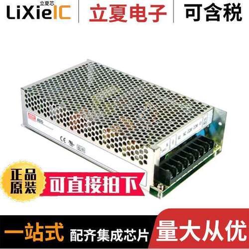 AD-155A电源-内外部 〔AC/DC CONVERTER 13.8V 13.3V 152W 〕