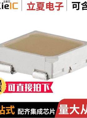 SSLDEMO-BBC-B3开发板 〔CREE ML-B BLA【BODY DEMO 〕