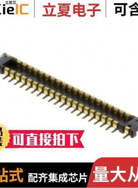 AXG240144A连接器 〔CONN HDR 40POS SMD GOLD 〕