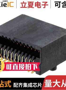 2110759-1连接器 〔CONN SFP+ RCPT 20POS SLD R/A SMD 〕