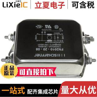 FN2010 250VAC MNT 〕 FILTER CHASS 〔LINE 08滤波器 20A