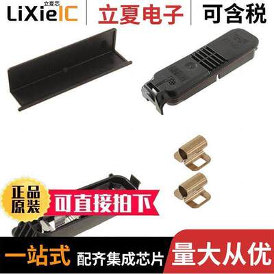 2306316-5连接器 〔PV EDGE J BOX CENT FLAP N-S OMG 〕