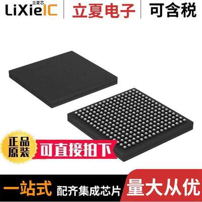 MCF5235CVM100芯片 〔IC MCU 32BIT ROMLESS 256MAPBGA 〕