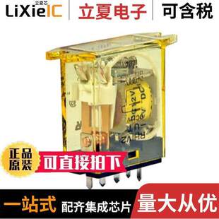 GEN 〕 RH1V2 〔RELAY 10A 12V SPDT UDC12V继电器 PURPOSE