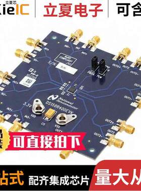 DS15BR400EVK/NOPB开发板 〔BOARD EVALUATION DS15BR400 〕