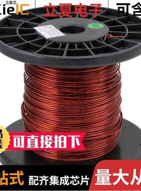 600218-15电感元件-磁性元件 〔MW35-C HY 18AWG 15KG/33LBS 〕