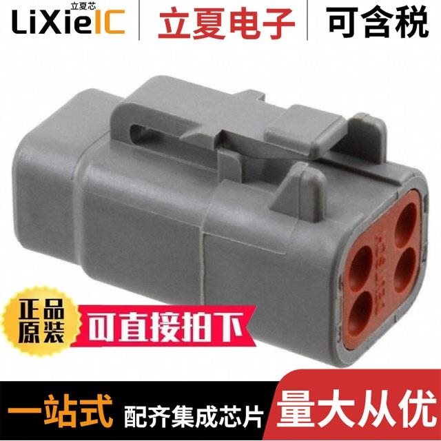 DTM06-4S-C017/DTM06-6S-EE03/DTM06-6S-EE04