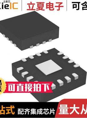 MCP47CMB11-E/MG芯片 〔IC DAC 10BIT V-OUT 16QFN 〕