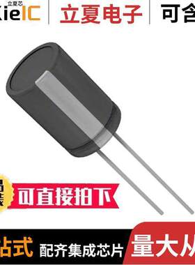 200LLE5R6MEFC8X9电容 〔CAP ALUM 5.6UF 20% 200V RADIAL 〕