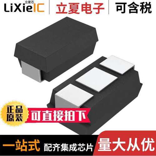 593D156X0035D2TE3电容 〔CAP TANT 15UF 20% 35V 2917 〕