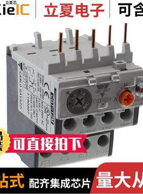 CGT-12M-1.6继电器 〔TOR 12M 1-1.6 〕