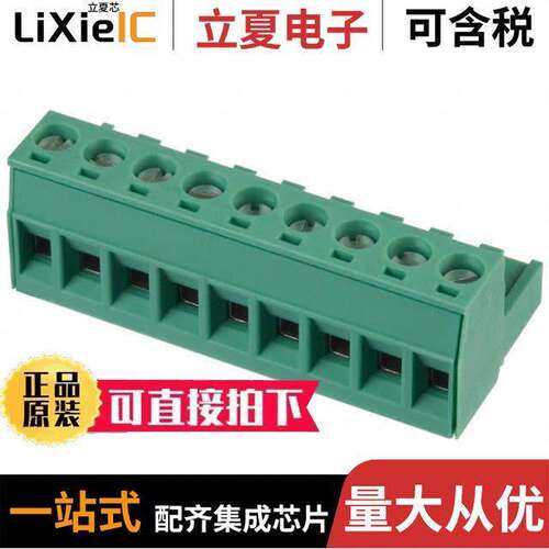 1754588连接器 〔TERM BLO【 PLUG 9POS STR 5MM 〕