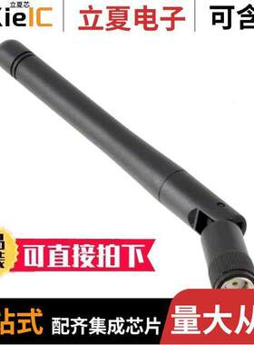 BB-ACH2-DBAT-DP002射频 〔RF ANT 2.4GHZ/5GHZ WHIP TILT 〕