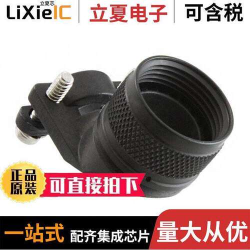 A8504951112A连接器 〔CONN CABLE CLAMP SZ 12 BLA【 〕